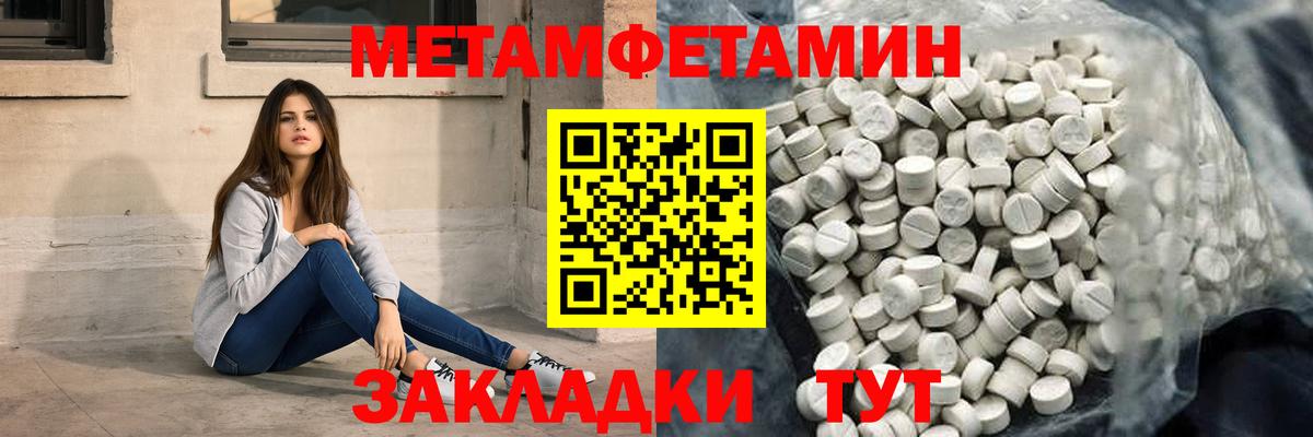 АМФЕТАМИН  АМФ 98%  Вход с VPN  Татарск 