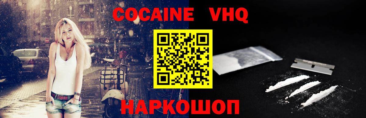 Марихуана  Cocaine  Вход с VPN  Меф МЯУ МЯУ   Татарск  ГАШ  МАРИХУАНА  A-PVP СОЛЬ кристаллы 
