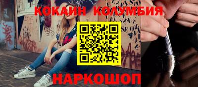 гидропоника Ливны
