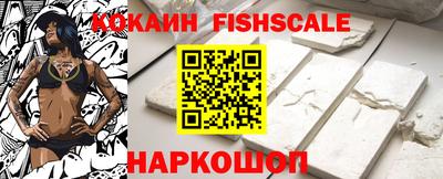 кокаин VHQ Ликино-Дулёво