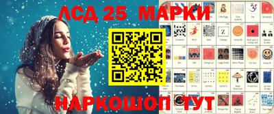PSILOCYBIN Лесосибирск