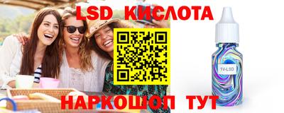 кокаин VHQ Ликино-Дулёво
