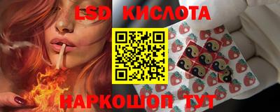 гидропоника Ливны