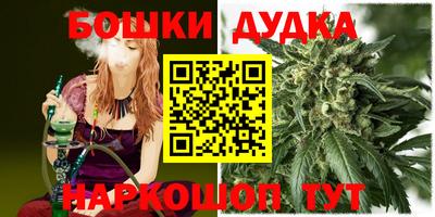 гидропоника Ливны