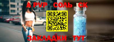 гидропоника Ливны