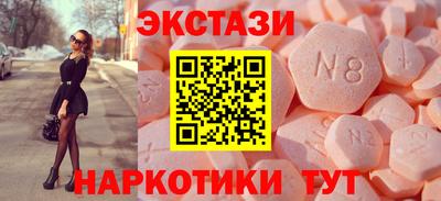 кокаин VHQ Ликино-Дулёво