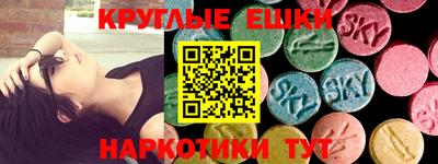 кокаин VHQ Ликино-Дулёво