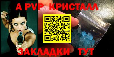 гидропоника Ливны