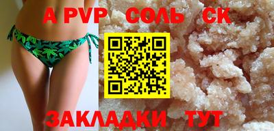 гидропоника Ливны