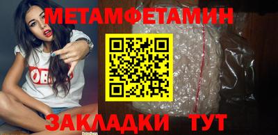 гидропоника Ливны