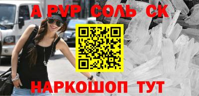 гидропоника Ливны