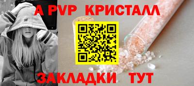 гидропоника Ливны