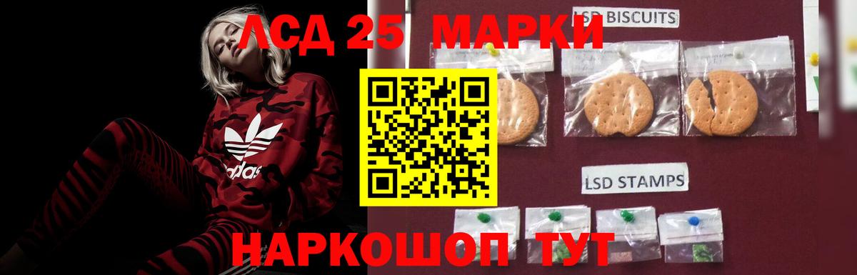 ЛСД экстази кислота  Вход с VPN  Татарск  Лсд 25 экстази кислота 