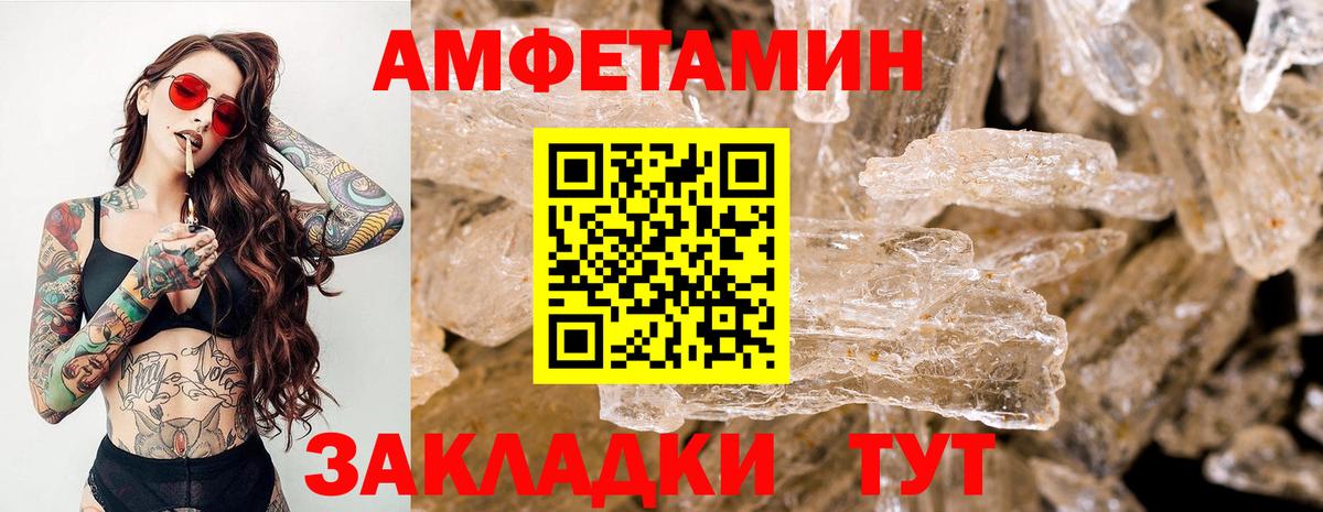 Первитин винт Татарск