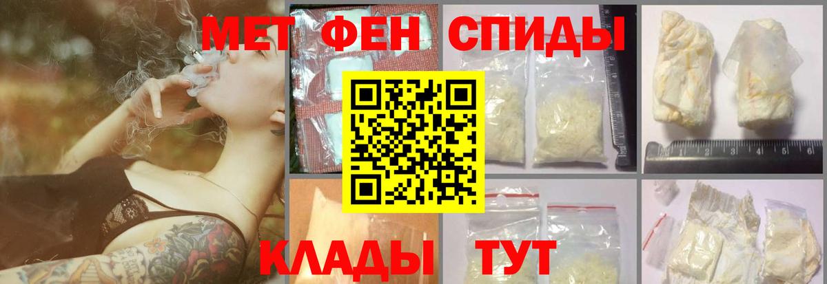 Метамфетамин винт  Вход с VPN  Татарск 