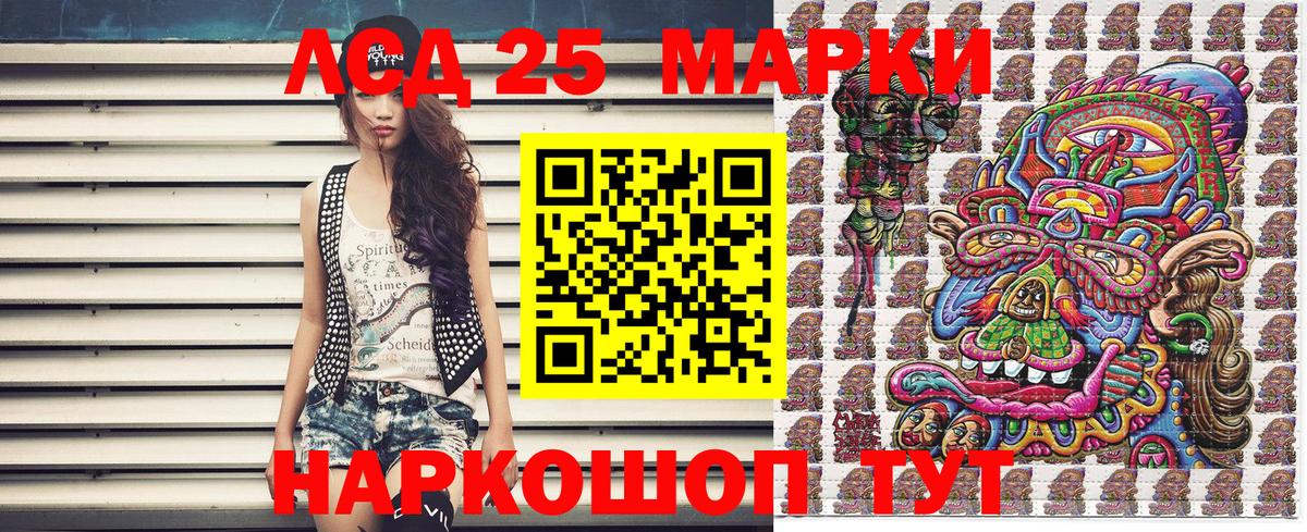 Марки 25I-NBOMe  Марки NBOMe 1500мкг  Вход с VPN  Татарск  Марки NBOMe 1500мкг 