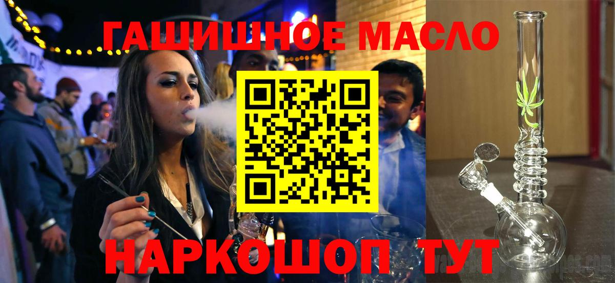 Дистиллят ТГК вейп с тгк Татарск
