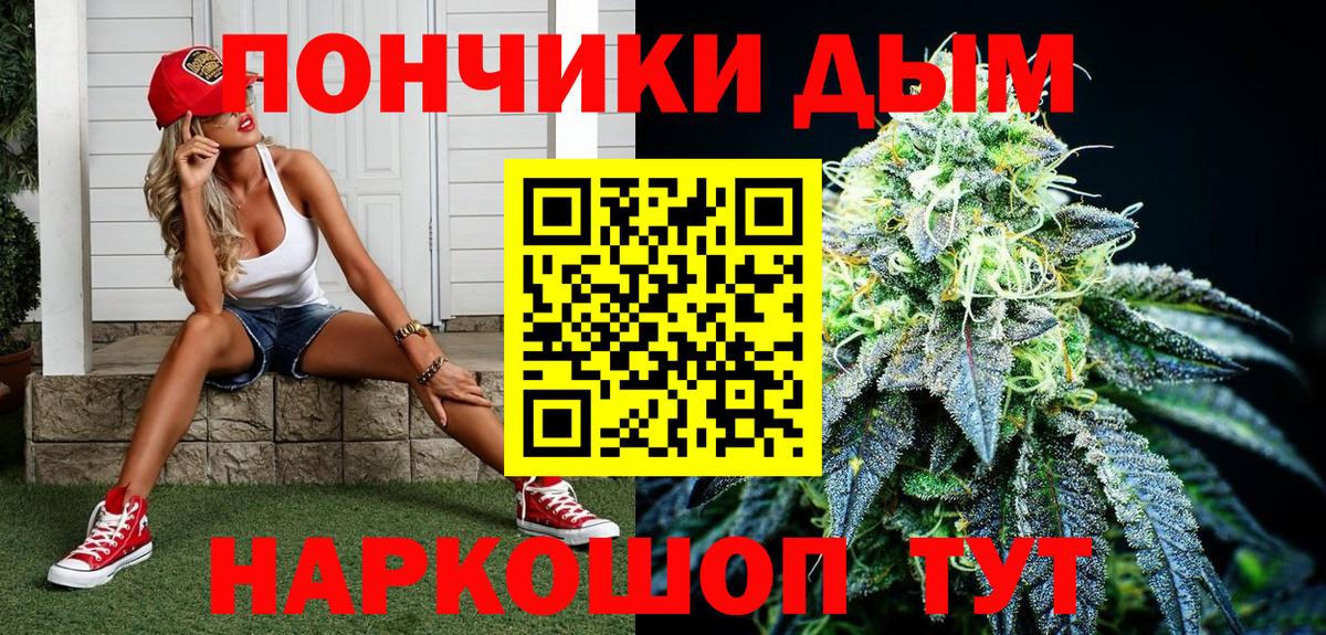 Бошки Шишки THC 21% Татарск