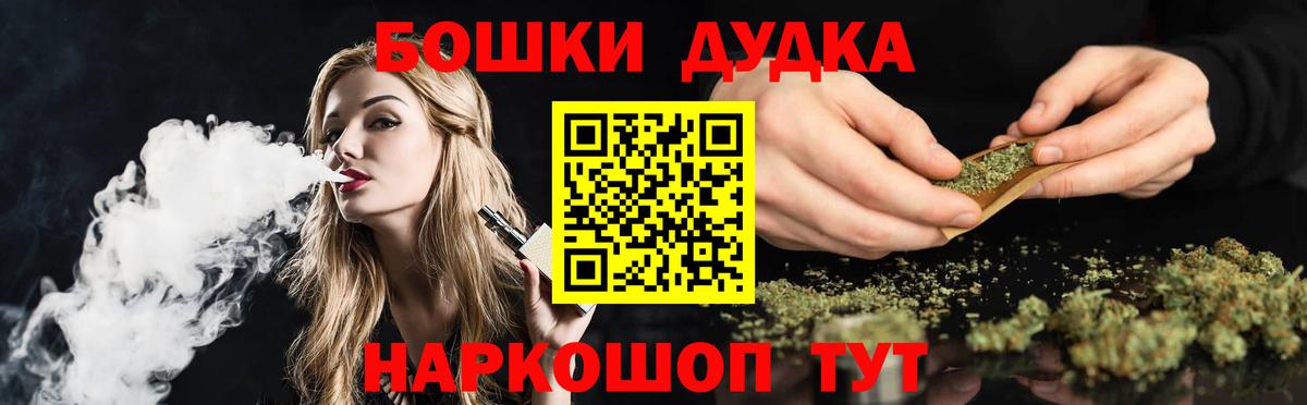 Татарск  Каннабис конопля  Вход с VPN  Марихуана Ganja 